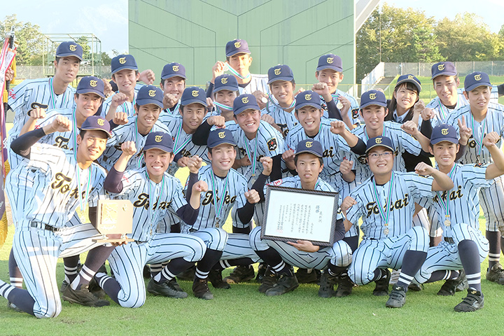 野球部 運動部 部活動紹介 東海大学付属甲府高等学校